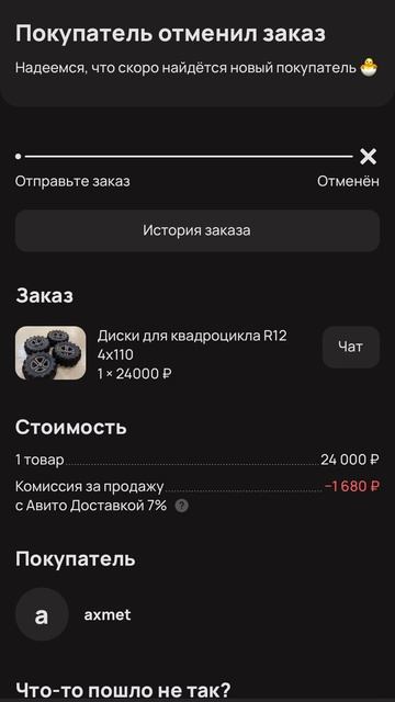 ScreenRecording_05-10-2025 23-27-42_1