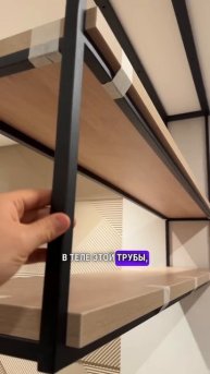 Ничего сложного, просто сладенная работа. #мебель #инт?
