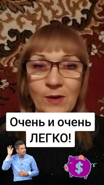 Я расскажу как быстро погасить кредиты и долги. Пишите