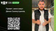 Не могу зависеть от одного источника дохода. Финансов?