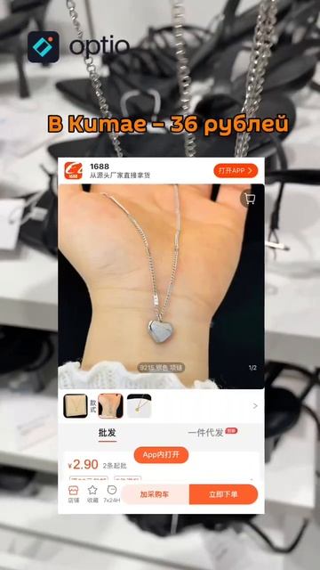 Befree 🆚 Китайские торговые площадки  #обзор #скидки #sale #