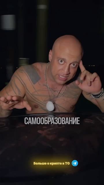 Хочешь научиться зарабатывать на крипте? Заходи в наш