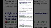⁉️ показываю, как это делается 📝 #электромонтаж #led
