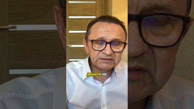Сохранять деньги бесполезно? Узнайте, зачем их превра?