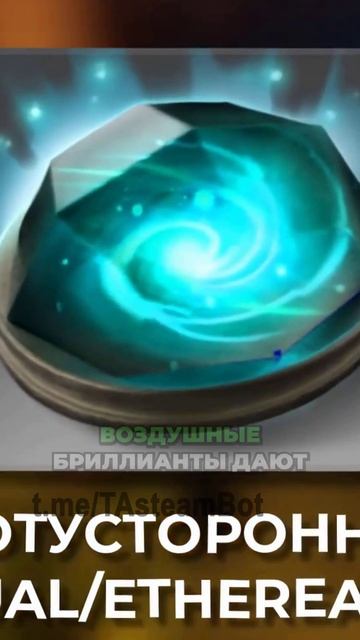 Ценные гемы в Дота 2 #майнкрафт #фортнайт #minecraft #стим #csg