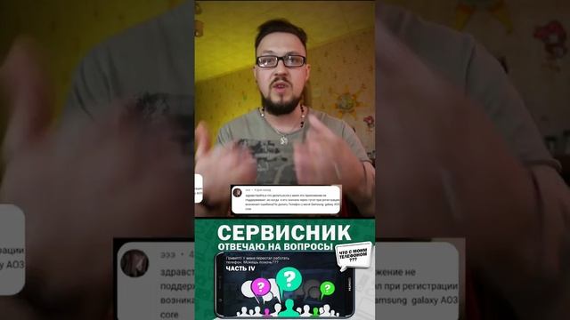 Почему не устанавливаются программы на телефон?