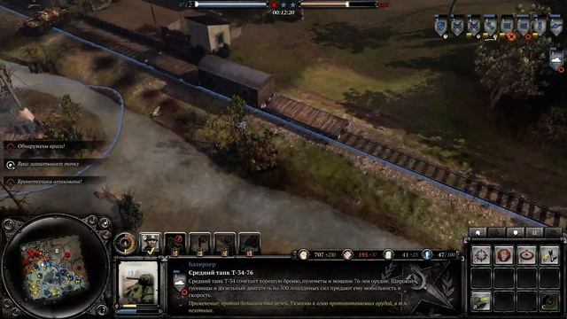 Company Of Heroes 2 [нубы в бою #26 // 4х4 // стрим]