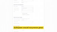 Как получить микрозайм онлайн на карту без отказа и пр