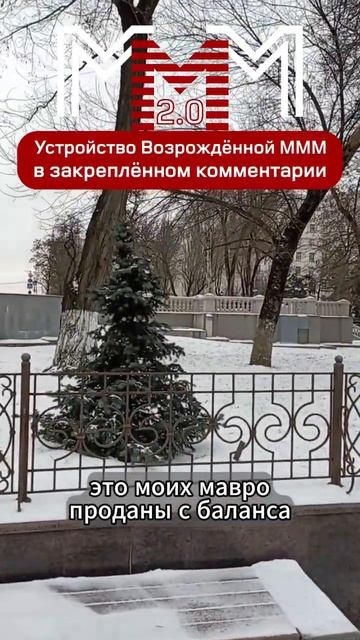 🇷🇺 Ростов-на-Дону с наМММи! Участница МММ 2.0 получила