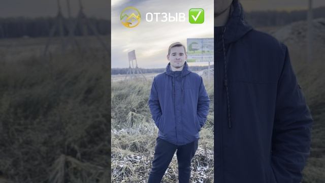 Спасибо за доверие💭✨