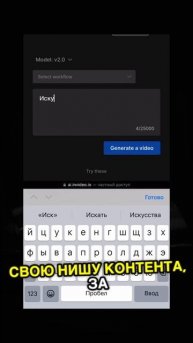 Автоматизируйте создание контента для YouTube и получайт