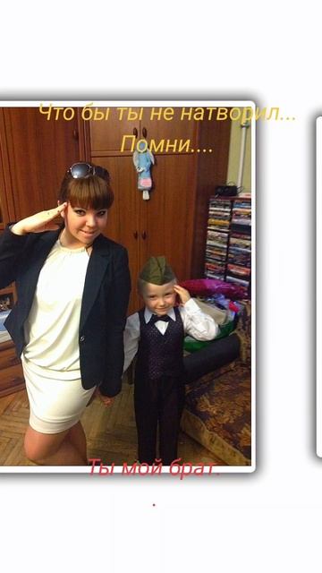 Семья
