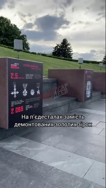 Если бы только это видели деды ветераны... у укропов ничего святого не осталось