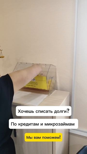 Поторопитесь заключить договор и поучаствовать в лот?