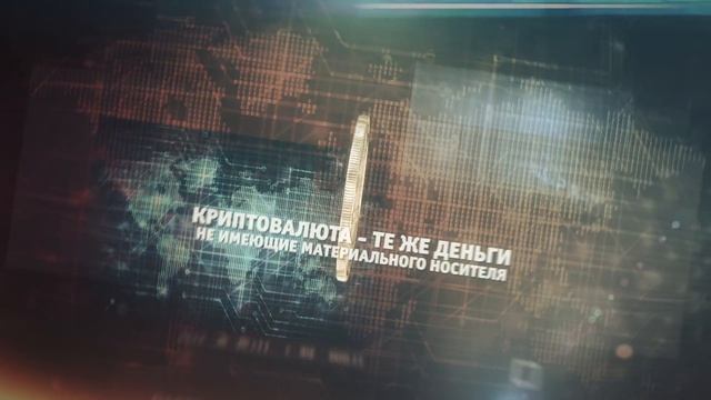 Криптовалюта  E-Dinar Coin