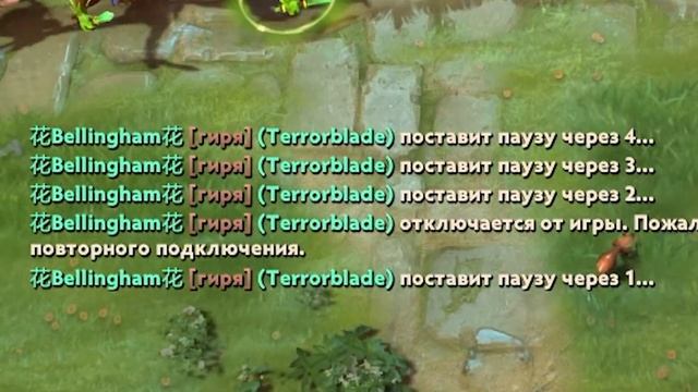 Тестирую на прочность стартовый капитал в Dota 2