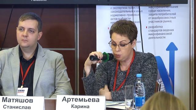 MRF2018 окт. Международный опыт (3). Артемьева Карина