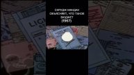 Бесплатный курс по финансам. Подробности в описании #и