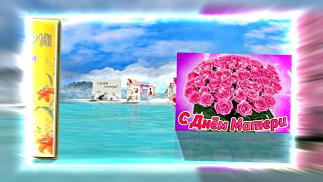 С Международным Днём Матери 25!!! Поздравление к Дню Матери от Киностудии МКТ!