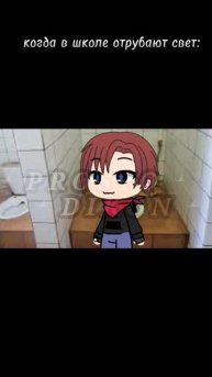 Когда в школе отключили свет: #gacha #gachа #гача #gachaklub #гача