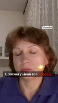Пора ли мне к психологу?
