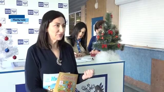 Благотворительная акция «Дерево добра»