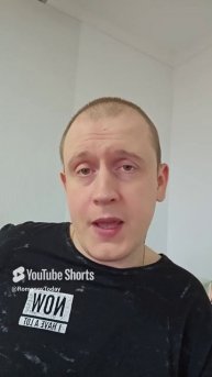 Горькая правда жизни