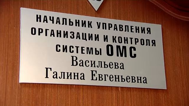 Рубрика "PRO здоровье": Скорая медицинская помощь