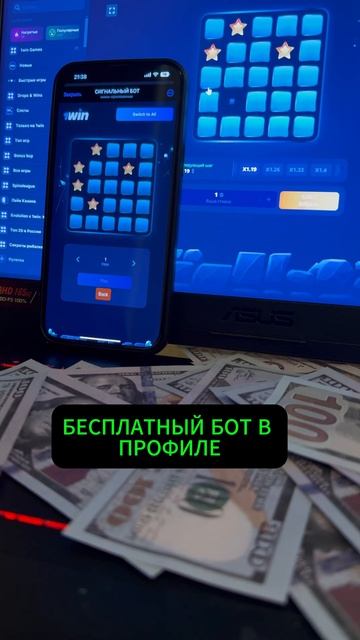 БЕСПЛАТНЫЙ БОТ В ПРОФИЛЕ #bigwin #лакиджет #bet #games #топ #bitcoi