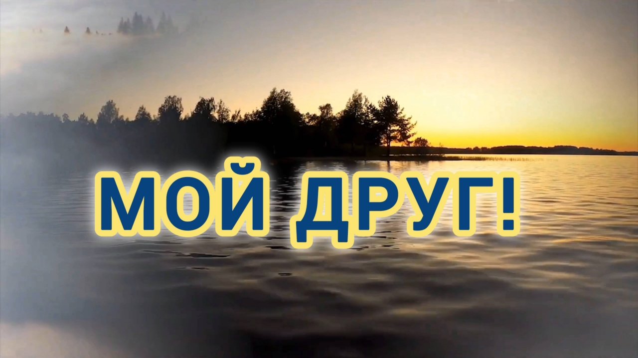 ПОТРЯСАЮЩЕ- КРАСИВАЯ ПЕСНЯ 🎶🎤🎵.