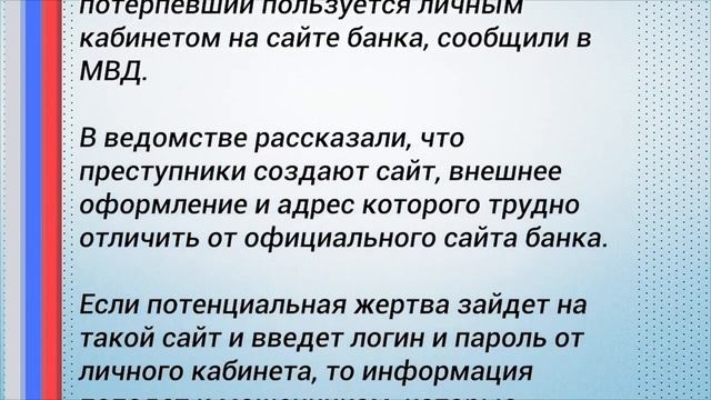 ❗️Срочное обращение к Пенсионерам с Банковской кар?