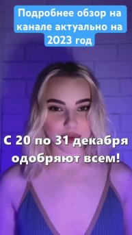 Займ без проверок. Займ без отказа