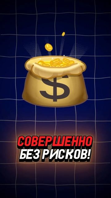 Работаем🤑🤑 #crypto #криптовалюта #p2p