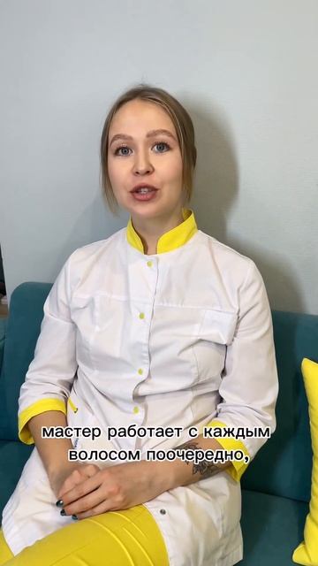 Электроэпиляция в Ижевске