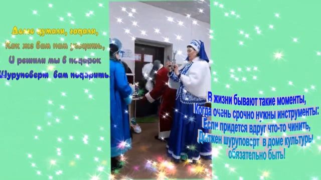 Акция "Подарок другу" - Районный сектор истории и краев