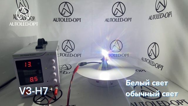 ADD Power V3 H7Лампа автомобильная 2 шт. Яркие лампы V3H7