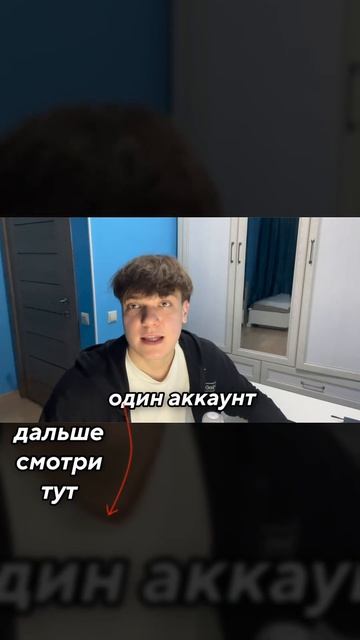 Как заработать на абузе биржи  #заработок #крипта