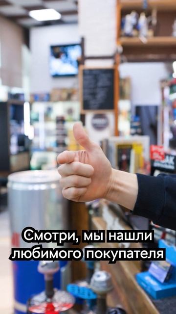 Мы нашли любимого покупателя - Hype Shop SP