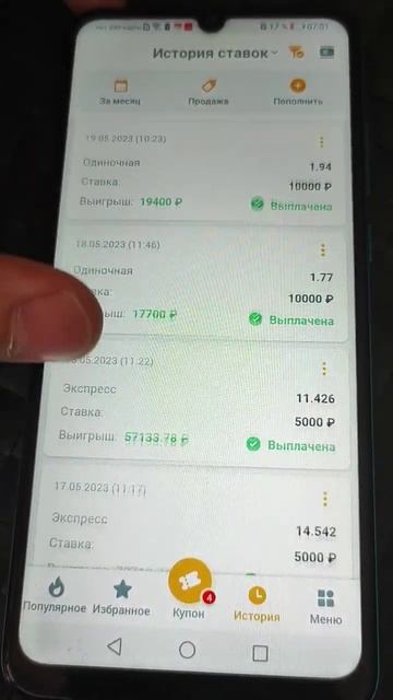 26 мая 2023 г.