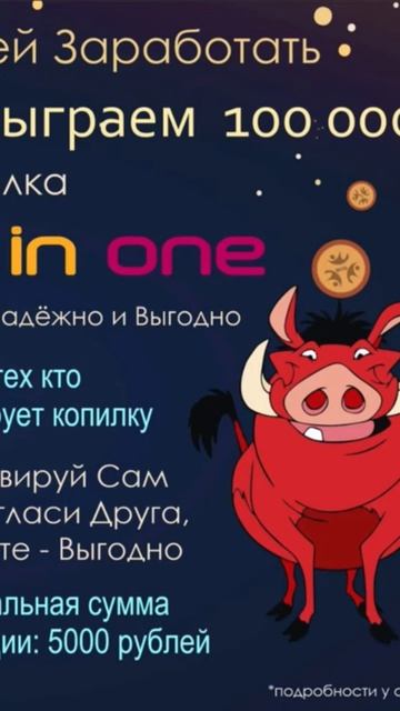 Пассивный заработок в интернете #пассивныйдоход #всеп