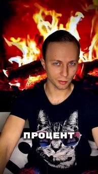 Тест на финансовую грамотность