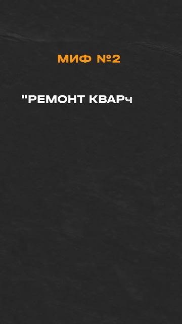 ШОК! 😱 Ремонт без дизайнера – большая ОШИБКА? | Как НЕ