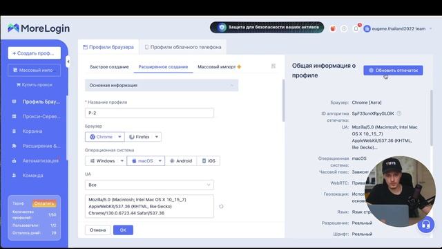 Сделал ферму GRASS прямо в телеграм - как сделать ферму д?