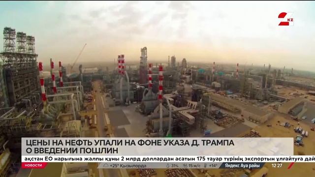 Цена нефти Brent упала до 69 долларов за баррель
