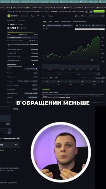 СТЕЙКИНГ в криптовалюте как заработать | Как заработа?