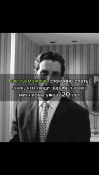 Заработок на коротких видео
