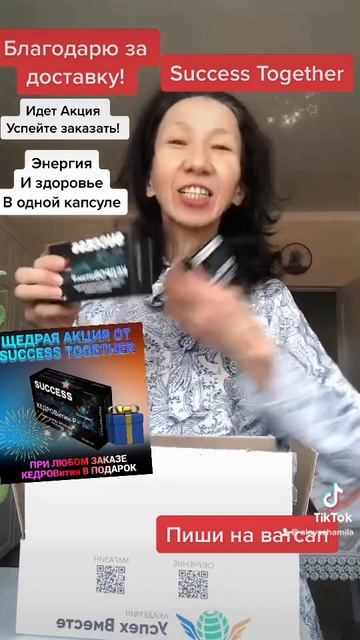 Акция щедрая , кедровитин в подарок на любой заказ. Succes
