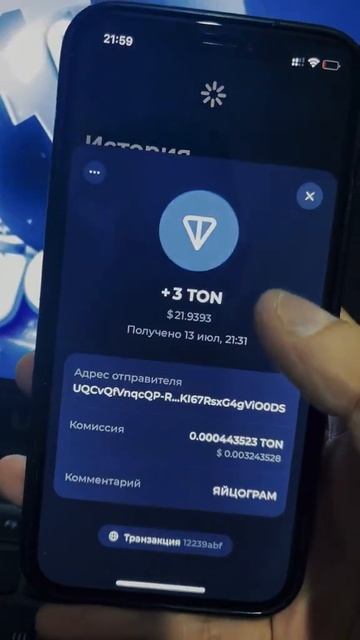 200$ за день #безвложений #заработок #заработоквтелегра?
