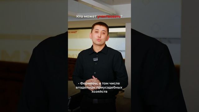 Групповой кредит без залога KMF-Достар