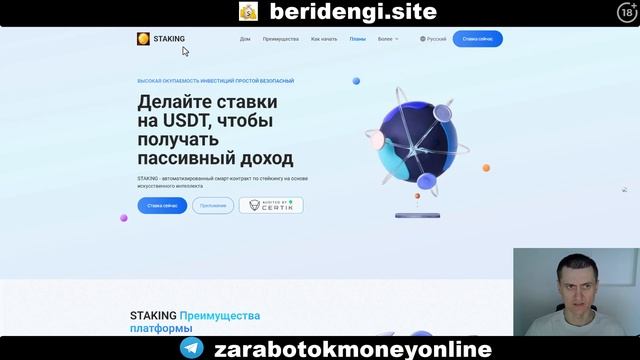 Заработок в интернете 2025: как заработать каждый день  #